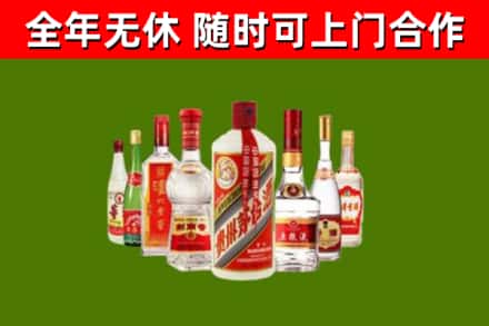 梁园区烟酒回收八大名酒.jpg