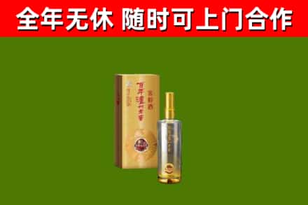 梁园区回收泸州老窖
