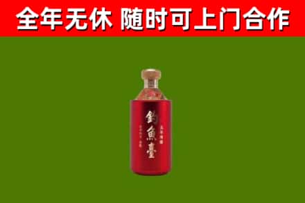 梁园区回收钓鱼台
