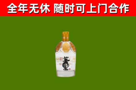 梁园区回收董酒