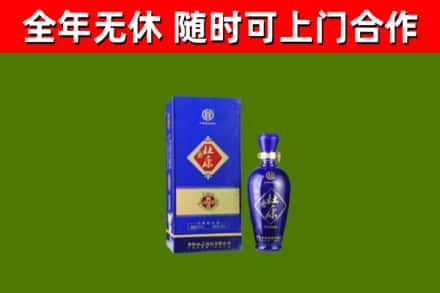 梁园区回收杜康