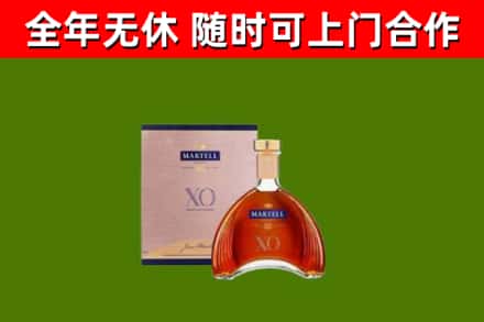 梁园区回收马爹利洋酒