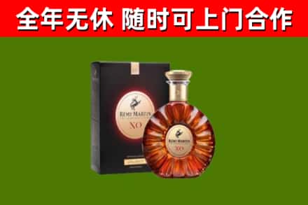 梁园区回收人头马洋酒