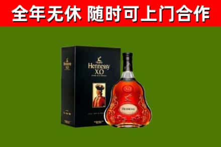 梁园区回收轩尼诗洋酒